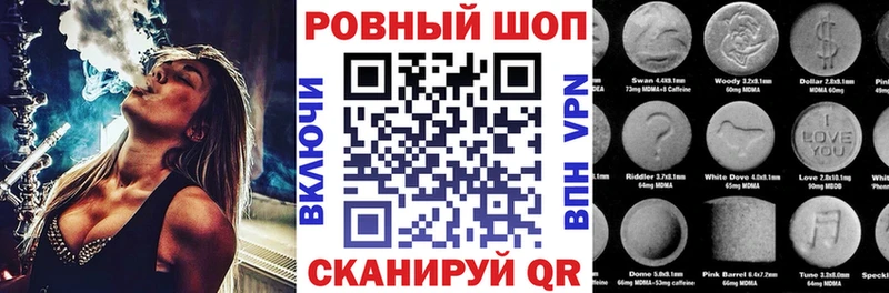Наркотические вещества Алапаевск ГАШИШ АМФЕТАМИН APVP Галлюциногенные грибы Марихуана Меф