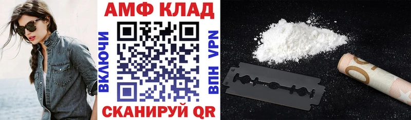 Амфетамин Розовый Алапаевск