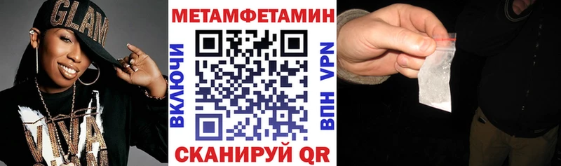Amphetamine 97%  закладки  Алапаевск 