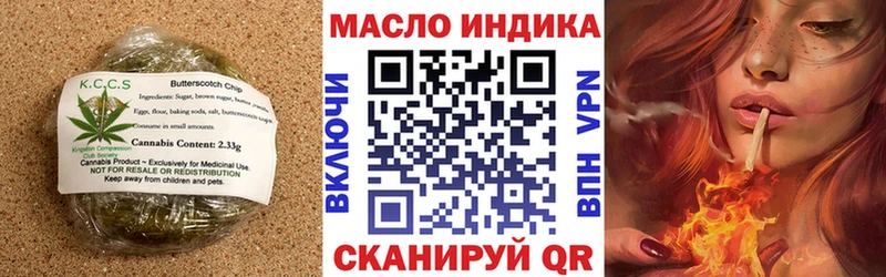 Canna-Cookies конопля  Алапаевск 