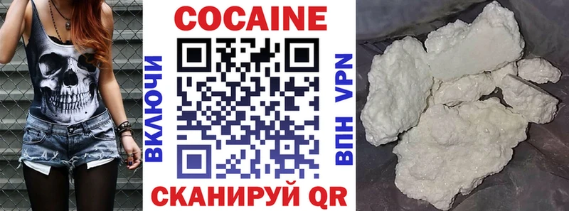 Cocaine VHQ Алапаевск