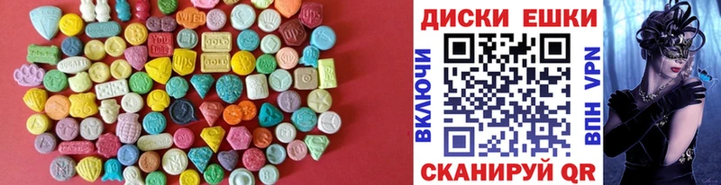 shop формула  закладки  Алапаевск  Экстази XTC 