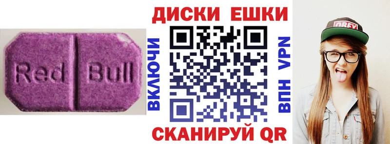 Ecstasy XTC Алапаевск
