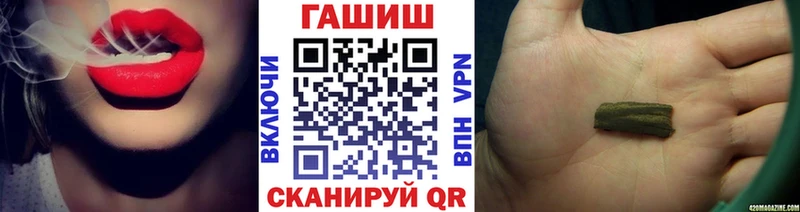 Гашиш хэш  мега онион  Алапаевск 
