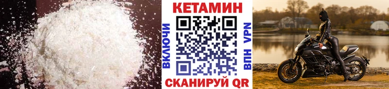 купить   Алапаевск  Кетамин ketamine 