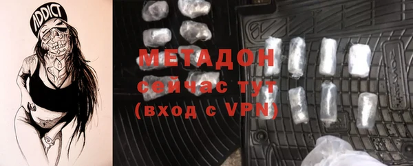 молекула духа Алзамай