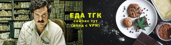 молекула духа Алзамай