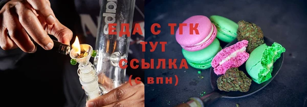 марихуана Алексин