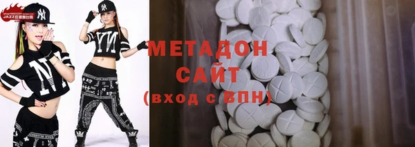 молекула духа Алзамай