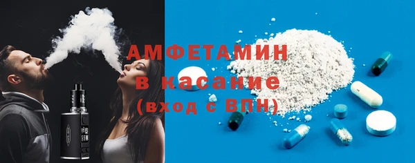 стаф Алексеевка