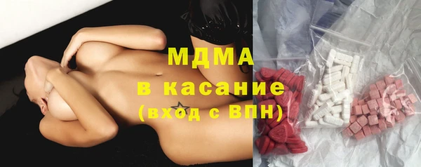 молекула духа Алзамай