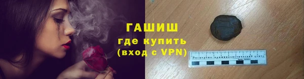 марихуана Алексин