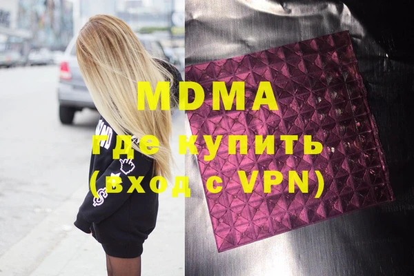 молекула духа Алзамай