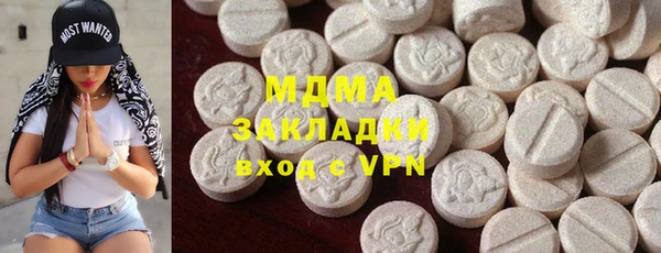 молекула духа Алзамай