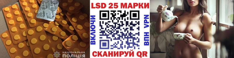 мориарти наркотические препараты  hydra tor  Алапаевск  ЛСД экстази кислота 