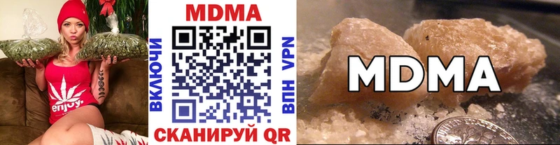 MDMA молли  Алапаевск 