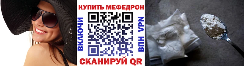 цены Алапаевск МЕФ мяу мяу