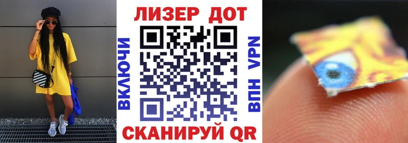 купить наркоту  Алапаевск  Наркотические марки 1500мкг 
