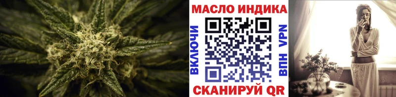 ТГК вейп с тгк  Алапаевск 